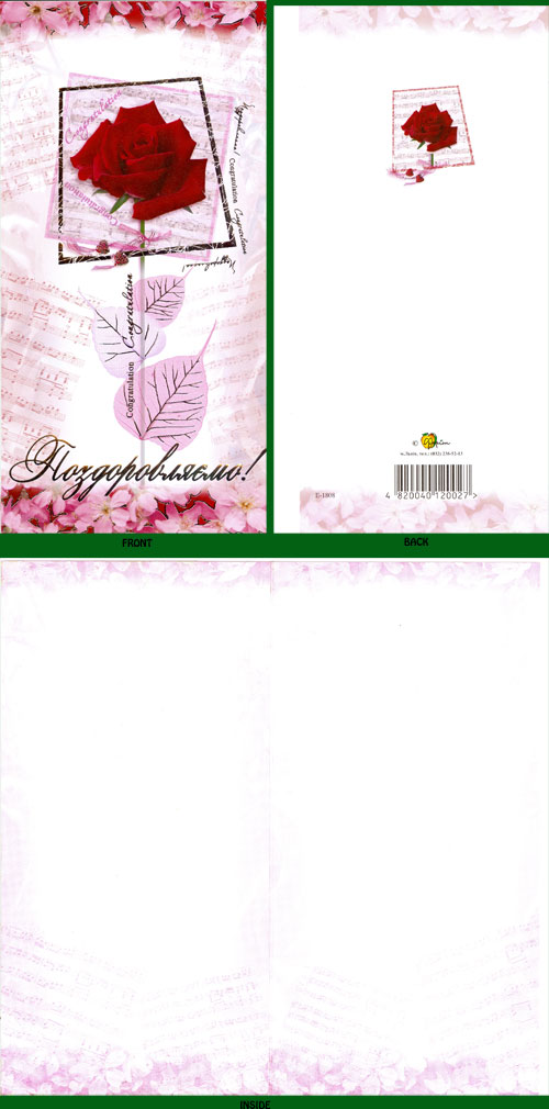   Ukrainian Greeting Card from AllThingsUkrainian.com  